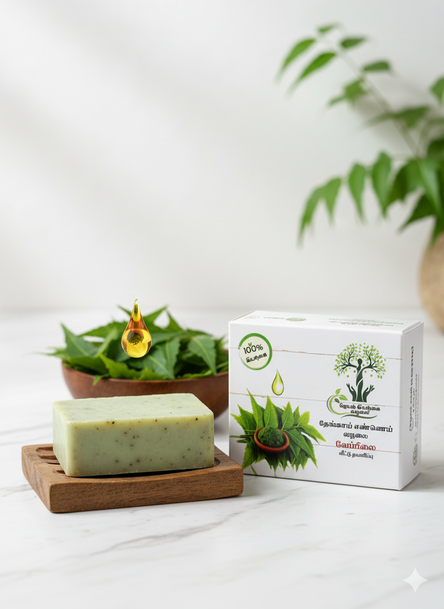 Coconut Oil and Neem (வேப்பிலை) Soap