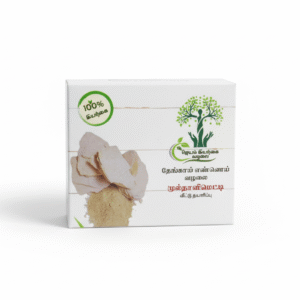 Coconut Oil & Multani Mitti (முல்தானி மட்டி) Soap